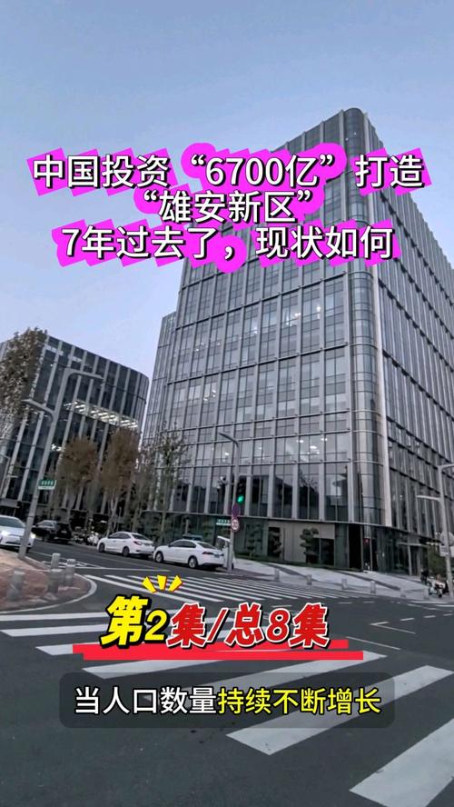 安新疫情最新-安新县最新疫情-第3张图片 安新疫情最新-安新县最新疫情-第3张图片