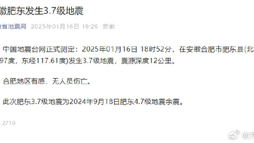 安徽确诊肺炎疫情-安徽疫情确诊病例-第5张图片 安徽确诊肺炎疫情-安徽疫情确诊病例-第5张图片