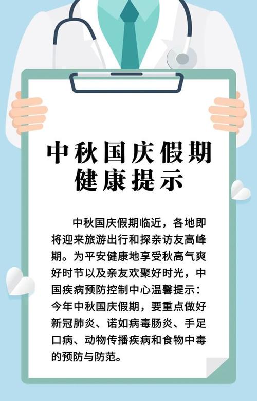 鞍山防控疫情,鞍山 疫情防控-第4张图片 鞍山防控疫情,鞍山 疫情防控-第4张图片