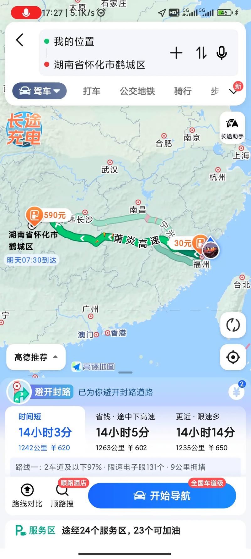 关于“怀化市天气预报”你可能想知道-第10张图片 关于“怀化市天气预报”你可能想知道-第10张图片