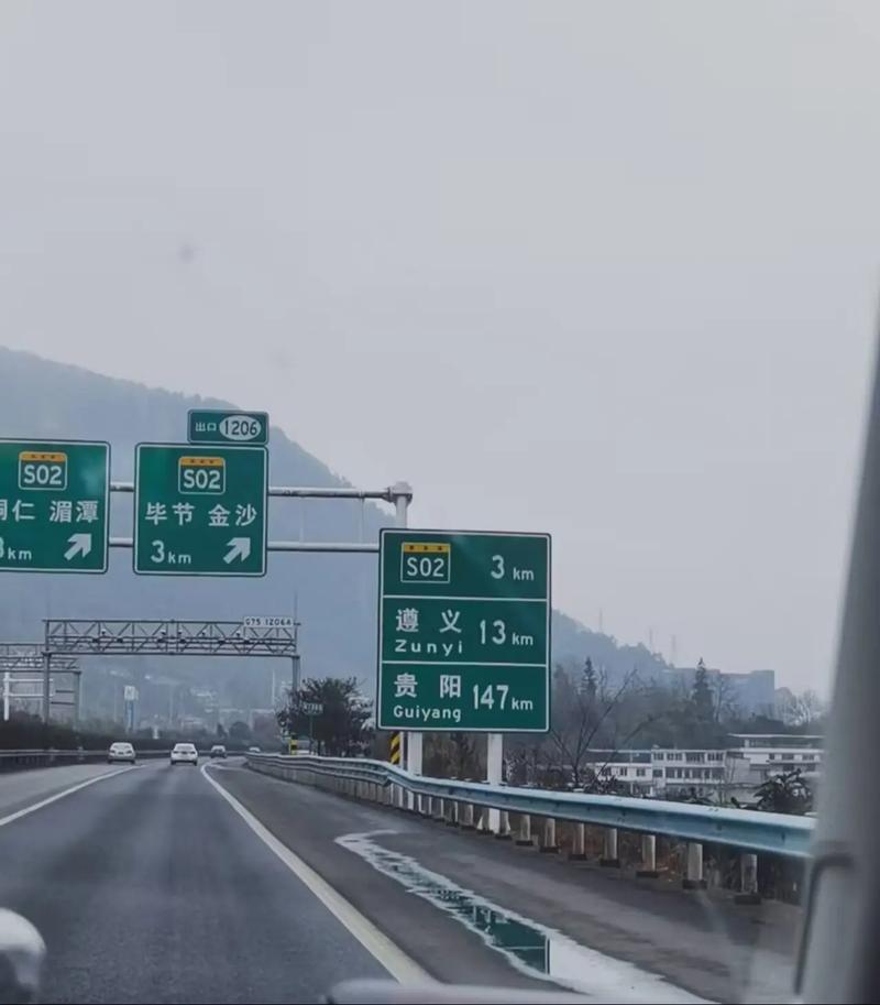 安顺疫情风险/安顺疫情风险等级最新-第2张图片 安顺疫情风险/安顺疫情风险等级最新-第2张图片