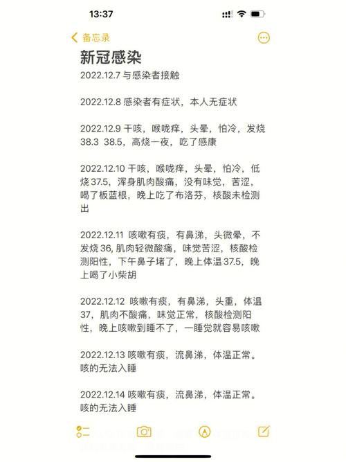 安顺的疫情/安顺疫情最新通报