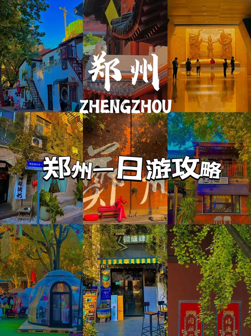 关于“郑州天气预报查询”你可能想知道-第4张图片 关于“郑州天气预报查询”你可能想知道-第4张图片