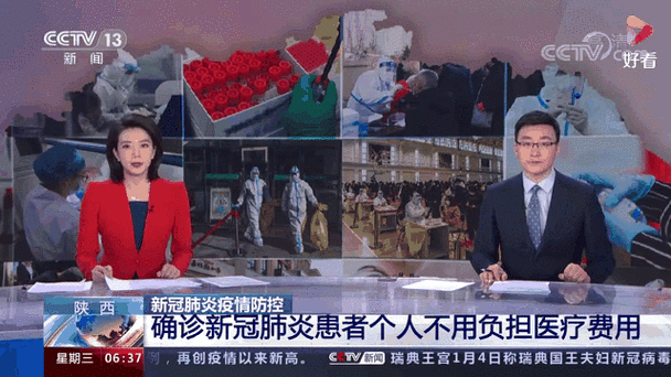 安康疫情怎样,安康疫情严不严重-第5张图片 安康疫情怎样,安康疫情严不严重-第5张图片