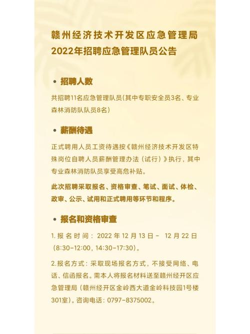 安徽疫情招聘-安微招聘信息-第2张图片 安徽疫情招聘-安微招聘信息-第2张图片