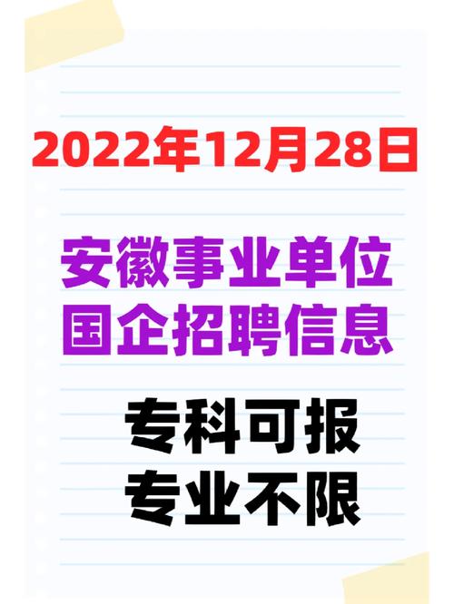 安徽疫情招聘-安微招聘信息-第5张图片 安徽疫情招聘-安微招聘信息-第5张图片
