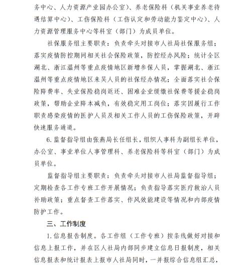 安徽疫情招聘-安微招聘信息-第6张图片 安徽疫情招聘-安微招聘信息-第6张图片