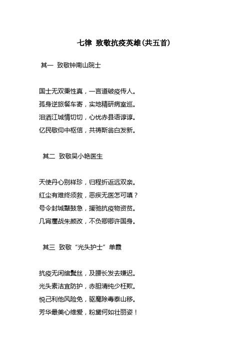 疫情名人名言-疫情名人名言大全摘抄-第3张图片 疫情名人名言-疫情名人名言大全摘抄-第3张图片