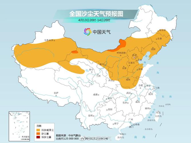 沧州天气预报一周,沧州天气预报15天查询免费-第6张图片 沧州天气预报一周,沧州天气预报15天查询免费-第6张图片