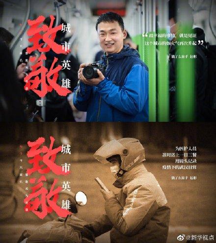 关于“2019年武汉疫情”你可能想知道-第5张图片 关于“2019年武汉疫情”你可能想知道-第5张图片