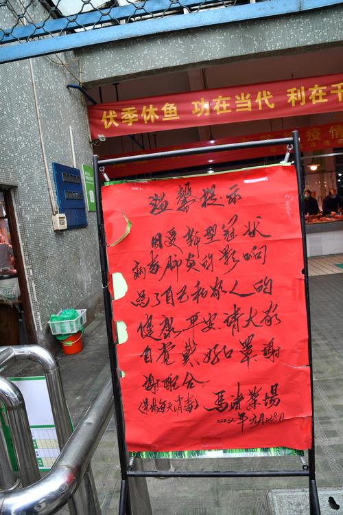 关于“安徽明光疫情”你可能想知道-第3张图片 关于“安徽明光疫情”你可能想知道-第3张图片