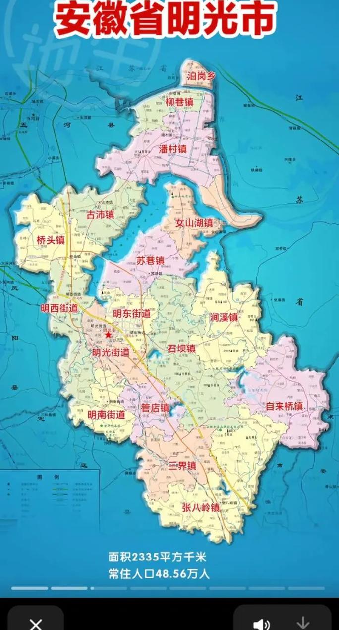 关于“安徽明光疫情”你可能想知道-第4张图片 关于“安徽明光疫情”你可能想知道-第4张图片