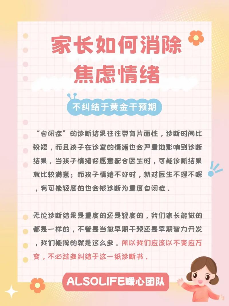 安抚疫情情绪/疫情期间舒缓情绪-第4张图片 安抚疫情情绪/疫情期间舒缓情绪-第4张图片