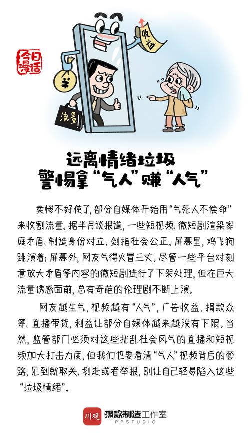 安抚疫情情绪/疫情期间舒缓情绪-第5张图片 安抚疫情情绪/疫情期间舒缓情绪-第5张图片