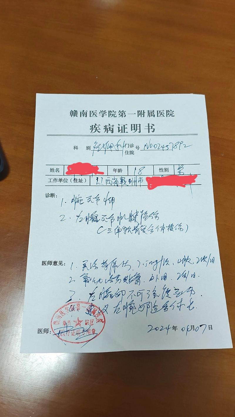 疫情检讨书,疫情检讨报告-第2张图片 疫情检讨书,疫情检讨报告-第2张图片