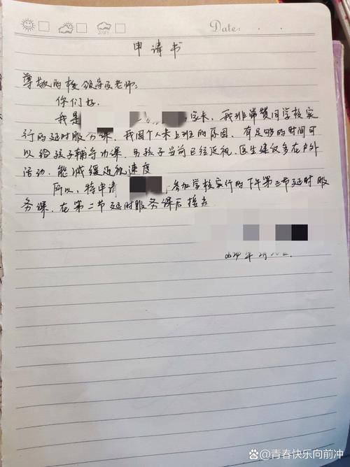 疫情检讨书,疫情检讨报告-第5张图片 疫情检讨书,疫情检讨报告-第5张图片