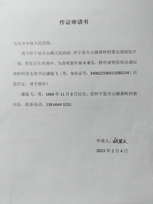 疫情检讨书,疫情检讨报告-第7张图片 疫情检讨书,疫情检讨报告-第7张图片