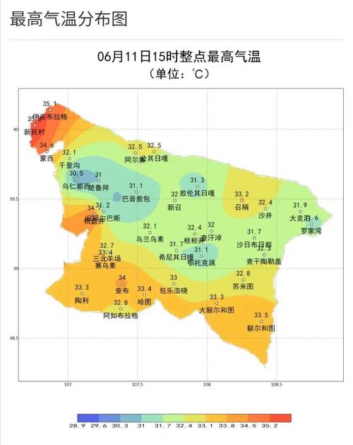 关于“内蒙天气预报”你可能想知道-第3张图片 关于“内蒙天气预报”你可能想知道-第3张图片