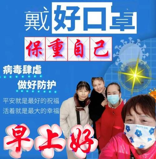 安康疫情封路-陕西省安康市封城了吗-第3张图片 安康疫情封路-陕西省安康市封城了吗-第3张图片