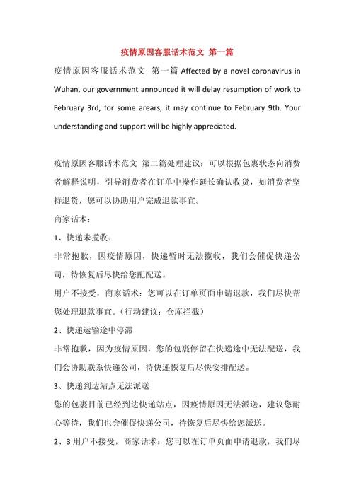 安康疫情封路-陕西省安康市封城了吗-第4张图片 安康疫情封路-陕西省安康市封城了吗-第4张图片
