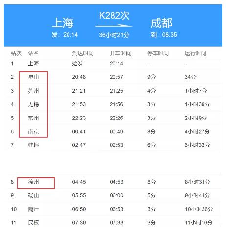安康疫情封路-陕西省安康市封城了吗-第5张图片 安康疫情封路-陕西省安康市封城了吗-第5张图片