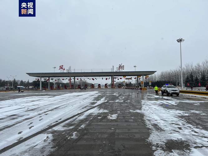 安康疫情封路-陕西省安康市封城了吗-第7张图片 安康疫情封路-陕西省安康市封城了吗-第7张图片