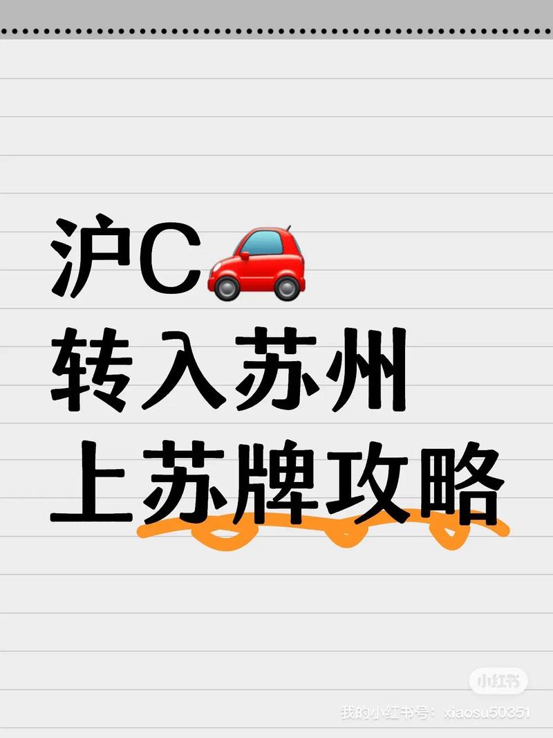 沪c限行地图/上海市沪c限行地图-第7张图片 沪c限行地图/上海市沪c限行地图-第7张图片