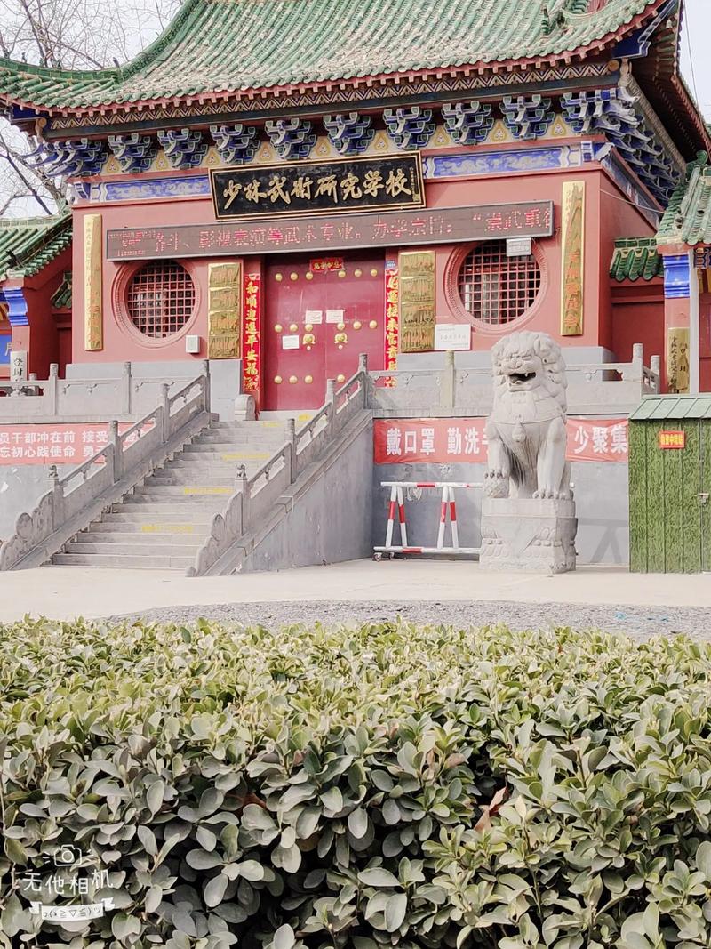 关于“登封一周天气预报”你可能想知道-第5张图片 关于“登封一周天气预报”你可能想知道-第5张图片