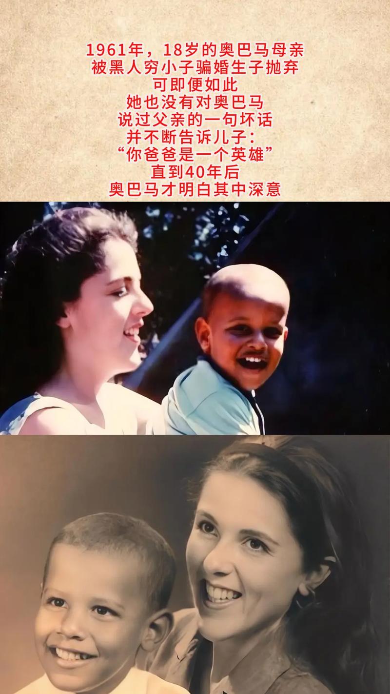 奥巴马疫情，奥巴马疫情传播密件原文-第3张图片