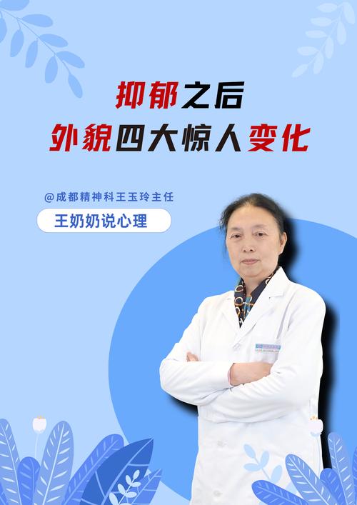 奥巴马疫情，奥巴马疫情传播密件原文-第6张图片