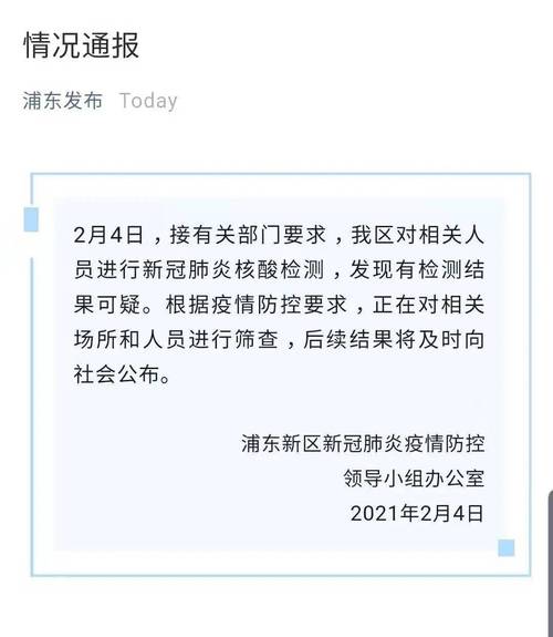 广西疫情,广西疫情今天最新情况-第9张图片 广西疫情,广西疫情今天最新情况-第9张图片