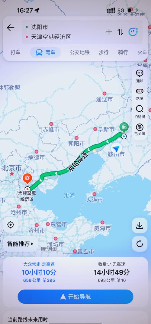 关于“山东海阳市天气预报”你可能想知道-第2张图片