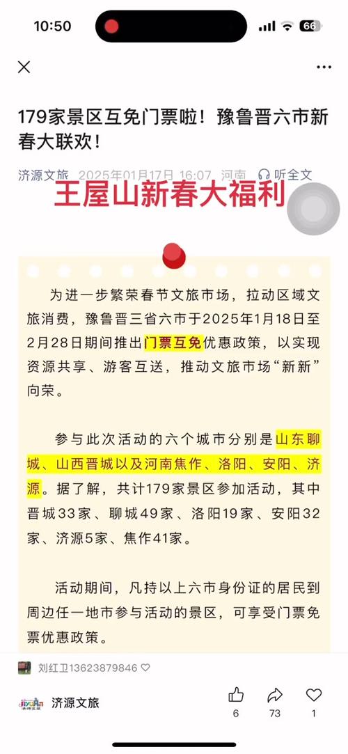 安阳疫情监测/安阳疫情管控-第3张图片 安阳疫情监测/安阳疫情管控-第3张图片