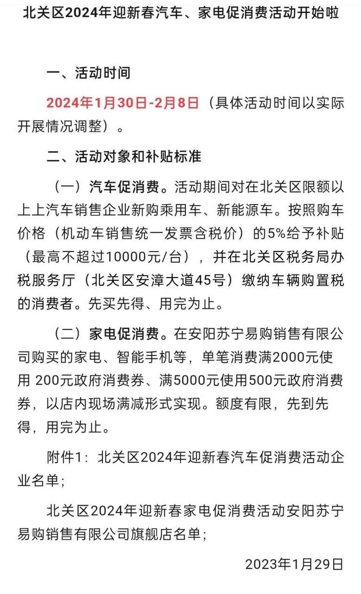安阳疫情监测/安阳疫情管控-第7张图片 安阳疫情监测/安阳疫情管控-第7张图片