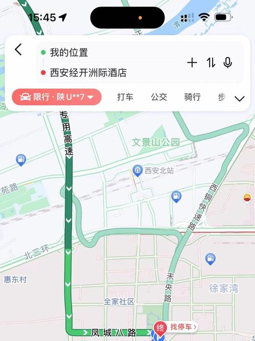 车子限行-车子限行是什么意思-第7张图片 车子限行-车子限行是什么意思-第7张图片