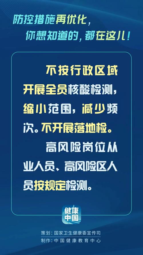 安雄县疫情-安雄是什么地方-第2张图片 安雄县疫情-安雄是什么地方-第2张图片