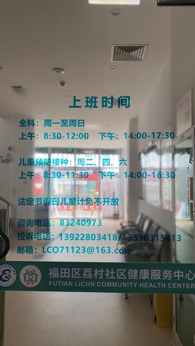 安雄县疫情-安雄是什么地方-第10张图片 安雄县疫情-安雄是什么地方-第10张图片