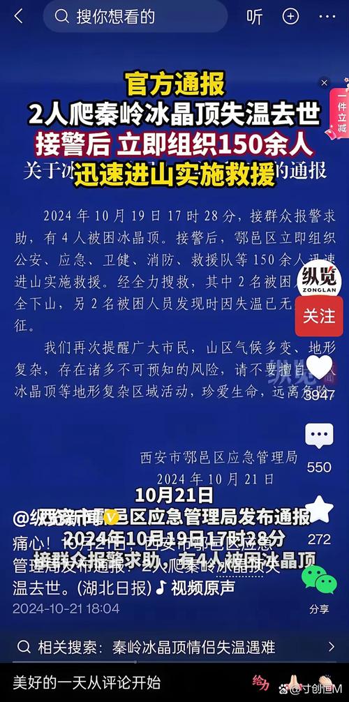 安康疫情经济,安康市情况-第4张图片 安康疫情经济,安康市情况-第4张图片