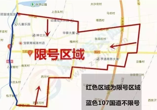 涿州尾号限行，涿州尾号限行和北京一样吗