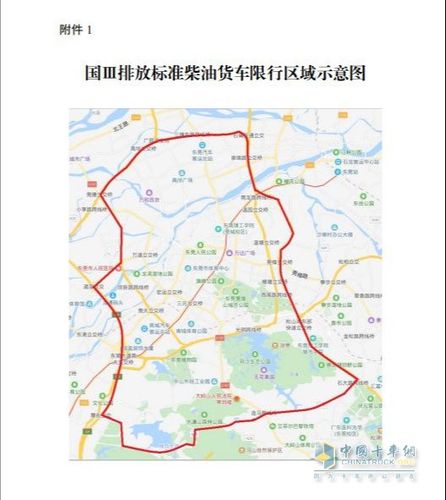 国三限行/国三限行吗-第6张图片 国三限行/国三限行吗-第6张图片