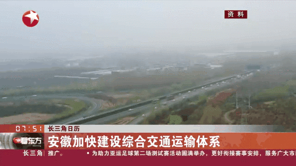 安徽疫情返程/安徽疫情返乡最新通知-第2张图片 安徽疫情返程/安徽疫情返乡最新通知-第2张图片