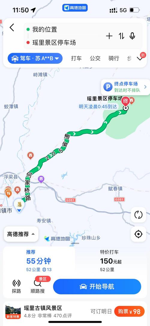 安吉疫情旅游/安吉的疫情现况-第5张图片 安吉疫情旅游/安吉的疫情现况-第5张图片