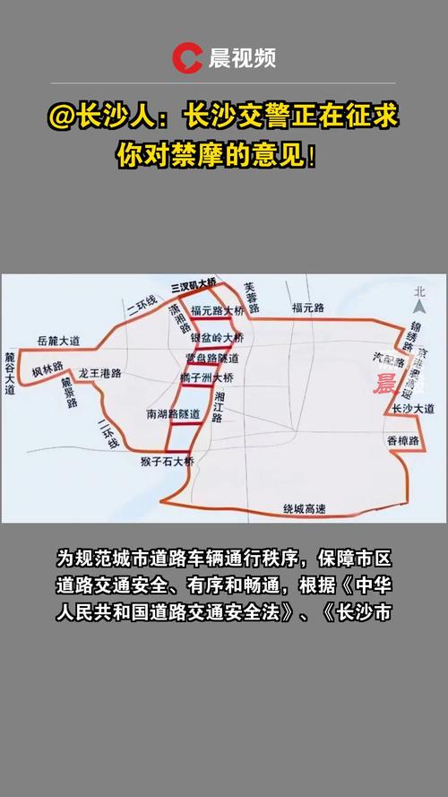 【长沙限行外地车吗/长沙外地牌照限行吗】-第3张图片 【长沙限行外地车吗/长沙外地牌照限行吗】-第3张图片