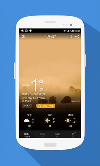 【国内天气/全国天气预报降雪图实时查询】-第1张图片 【国内天气/全国天气预报降雪图实时查询】-第1张图片