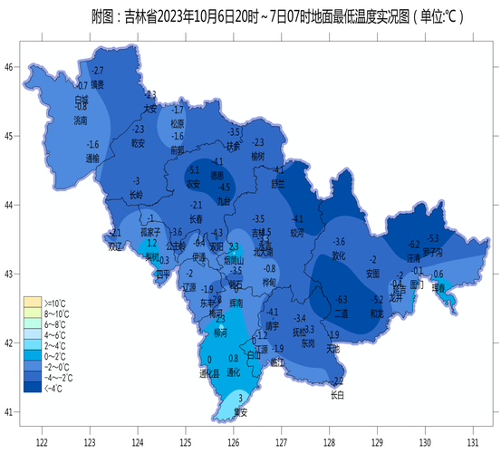 关于“舒兰天气”你可能想知道-第3张图片 关于“舒兰天气”你可能想知道-第3张图片