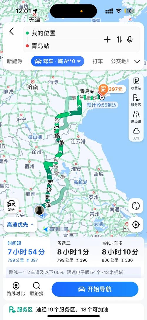 舒城天气,舒城天气实时-第2张图片 舒城天气,舒城天气实时-第2张图片