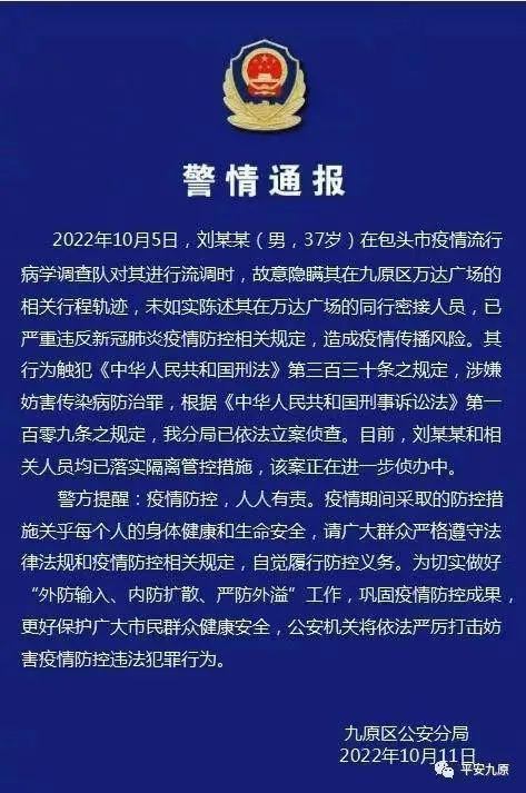 安徽疫情立法-安徽疫情防控措施 30条-第2张图片 安徽疫情立法-安徽疫情防控措施 30条-第2张图片