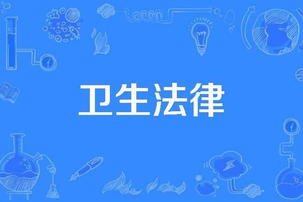 安徽疫情立法-安徽疫情防控措施 30条-第3张图片 安徽疫情立法-安徽疫情防控措施 30条-第3张图片