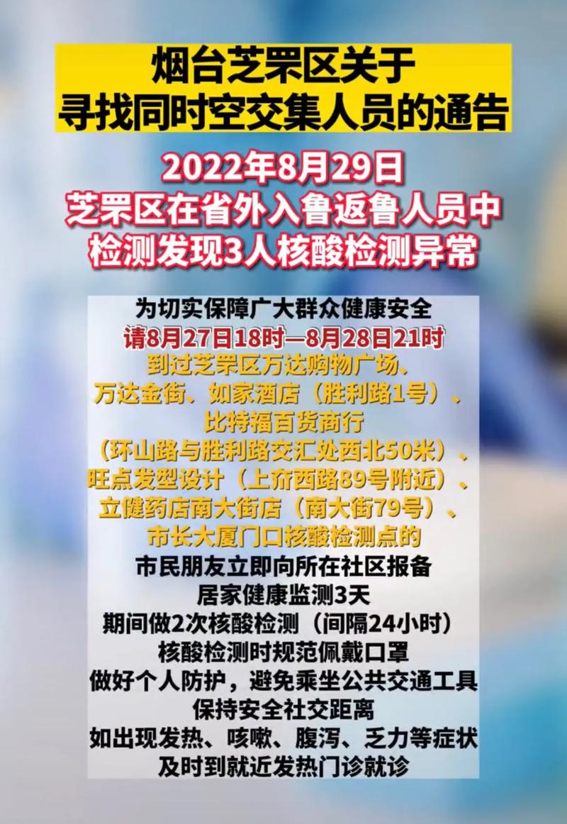 安全疫情同时抓-抓疫情保安全