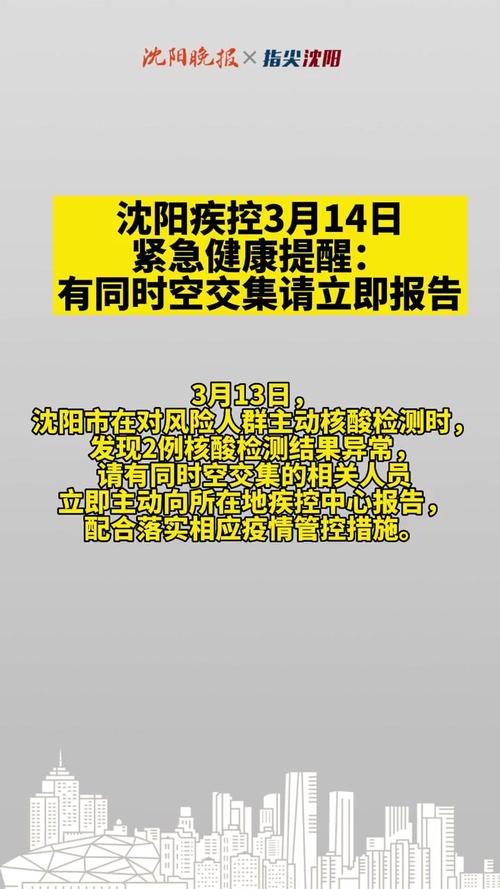 安全疫情同时抓-抓疫情保安全-第5张图片 安全疫情同时抓-抓疫情保安全-第5张图片